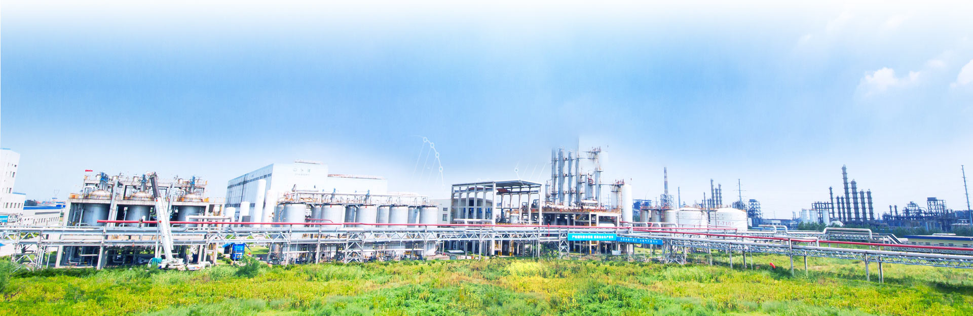 山東新達(dá)能環(huán)保科技有限公司