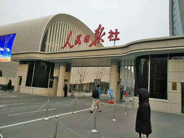 企業(yè)風(fēng)采