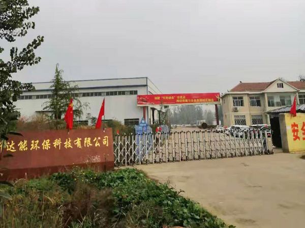 油氣回收、廢氣治理/廠區(qū)外貌